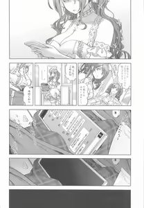 Page 48 of Late Night Blooming - preview thumbnail