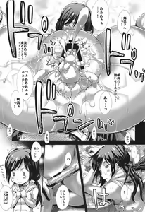 Page 12 of Anoko wa Otenki Musume-san - preview thumbnail