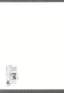 Page 24 of WhiteBrim - preview thumbnail