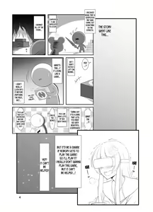 Page 21 of Watashi ga Nugeba Onee-chan o Hanashite kurerun desu ne  + Kako Copybon - preview thumbnail