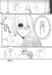 Page 27 of Sensei no Hatena - What the professor doesn't know - preview thumbnail