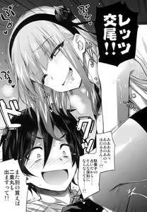 Page 14 of GARIGARI 73 - preview thumbnail