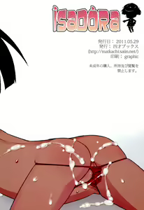 Page 12 of Kikan isadora - preview thumbnail