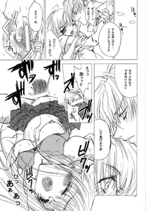 Page 12 of LxM=S - preview thumbnail