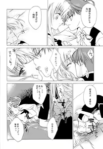 Page 41 of LxM=S - preview thumbnail