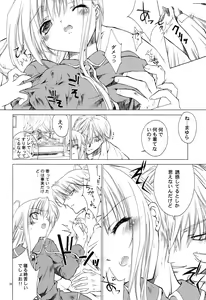 Page 57 of LxM=S - preview thumbnail