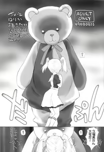 Page 55 of SHORT PIECE 2 - preview thumbnail