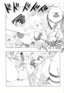 Page 67 of SHORT PIECE 2 - preview thumbnail