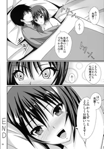 Page 27 of Amaama Biyori - preview thumbnail