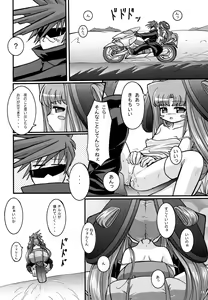 Page 27 of Seichou - preview thumbnail
