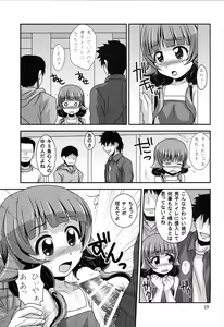 Page 18 of Futsuu no Locodol ga [Shoushika Taisaku] Yatte Mita - preview thumbnail