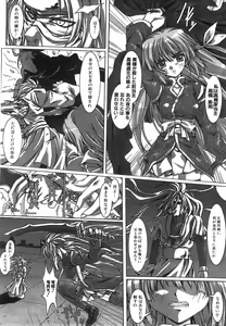 Page 174 of COMIC AUN 2008-07 Vol. 146 - preview thumbnail