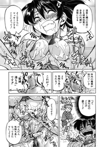 Page 249 of COMIC AUN 2008-07 Vol. 146 - preview thumbnail