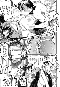 Page 281 of COMIC AUN 2008-07 Vol. 146 - preview thumbnail