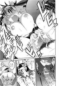 Page 283 of COMIC AUN 2008-07 Vol. 146 - preview thumbnail