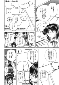 Page 328 of COMIC AUN 2008-07 Vol. 146 - preview thumbnail