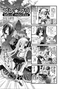 Page 355 of COMIC AUN 2008-07 Vol. 146 - preview thumbnail