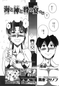 Page 370 of COMIC AUN 2008-07 Vol. 146 - preview thumbnail