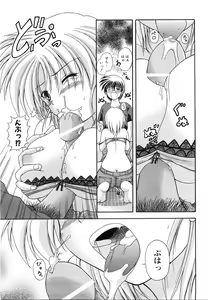 Page 397 of COMIC AUN 2008-07 Vol. 146 - preview thumbnail