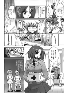 Page 72 of COMIC AUN 2008-07 Vol. 146 - preview thumbnail