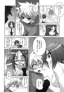 Page 74 of COMIC AUN 2008-07 Vol. 146 - preview thumbnail