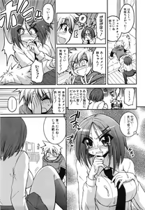 Page 77 of COMIC AUN 2008-07 Vol. 146 - preview thumbnail