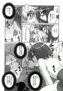 Page 84 of COMIC AUN 2008-07 Vol. 146 - preview thumbnail