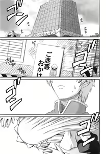 Page 95 of COMIC AUN 2008-07 Vol. 146 - preview thumbnail