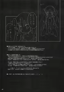 Page 16 of Harmonics Sex - preview thumbnail