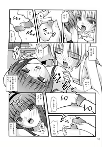 Page 12 of Kana * Yuri - preview thumbnail