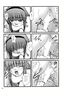 Page 15 of Kana * Yuri - preview thumbnail