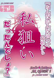 Page 18 of AR21 ARQUEST 1 - preview thumbnail