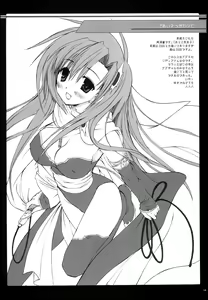 Page 13 of CLASSIC - preview thumbnail