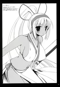Page 61 of CLASSIC - preview thumbnail