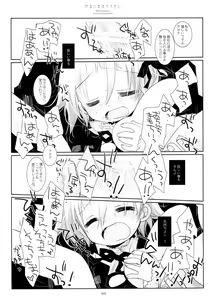Page 166 of WITH ONE'S SOUL - preview thumbnail