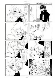 Page 180 of WITH ONE'S SOUL - preview thumbnail