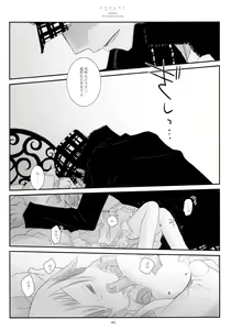 Page 184 of WITH ONE'S SOUL - preview thumbnail