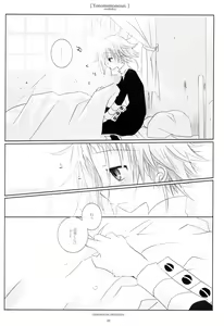 Page 19 of WITH ONE'S SOUL - preview thumbnail