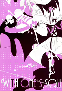 Page 2 of WITH ONE'S SOUL - preview thumbnail