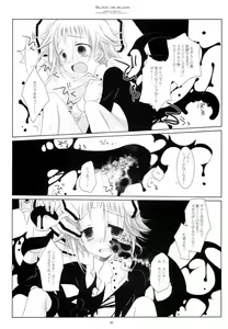 Page 29 of WITH ONE'S SOUL - preview thumbnail
