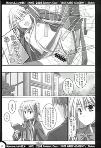 Page 16 of ML#015 - preview thumbnail