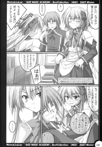 Page 107 of MonnaLisaLog - QMA BestCollection - preview thumbnail
