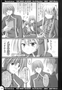 Page 72 of MonnaLisaLog - QMA BestCollection - preview thumbnail