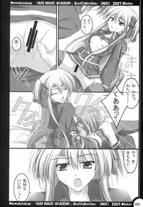 Page 79 of MonnaLisaLog - QMA BestCollection - preview thumbnail