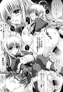 Page 11 of LALA LOVE LOVE SHOW - preview thumbnail