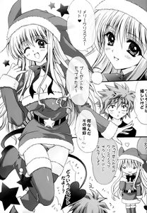 Page 4 of LALA LOVE LOVE SHOW - preview thumbnail