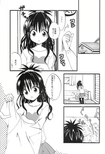 Page 4 of Imouto PLAY - preview thumbnail