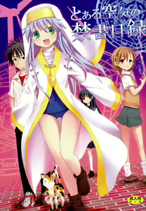 Toaru Kuuki no Index - hentai manga cover image