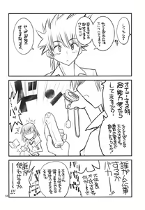 Page 65 of Misaka Mikoto Route ni Tsuki Index wa Detekimasen 123 - preview thumbnail