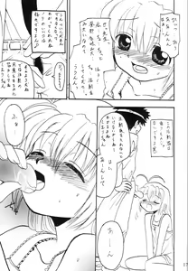 Page 16 of Orusuban Suru no Oisha-san Hen - preview thumbnail